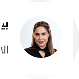 Perla Maalouf
