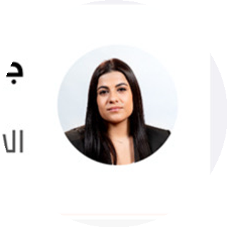 Josiane ElHaddad